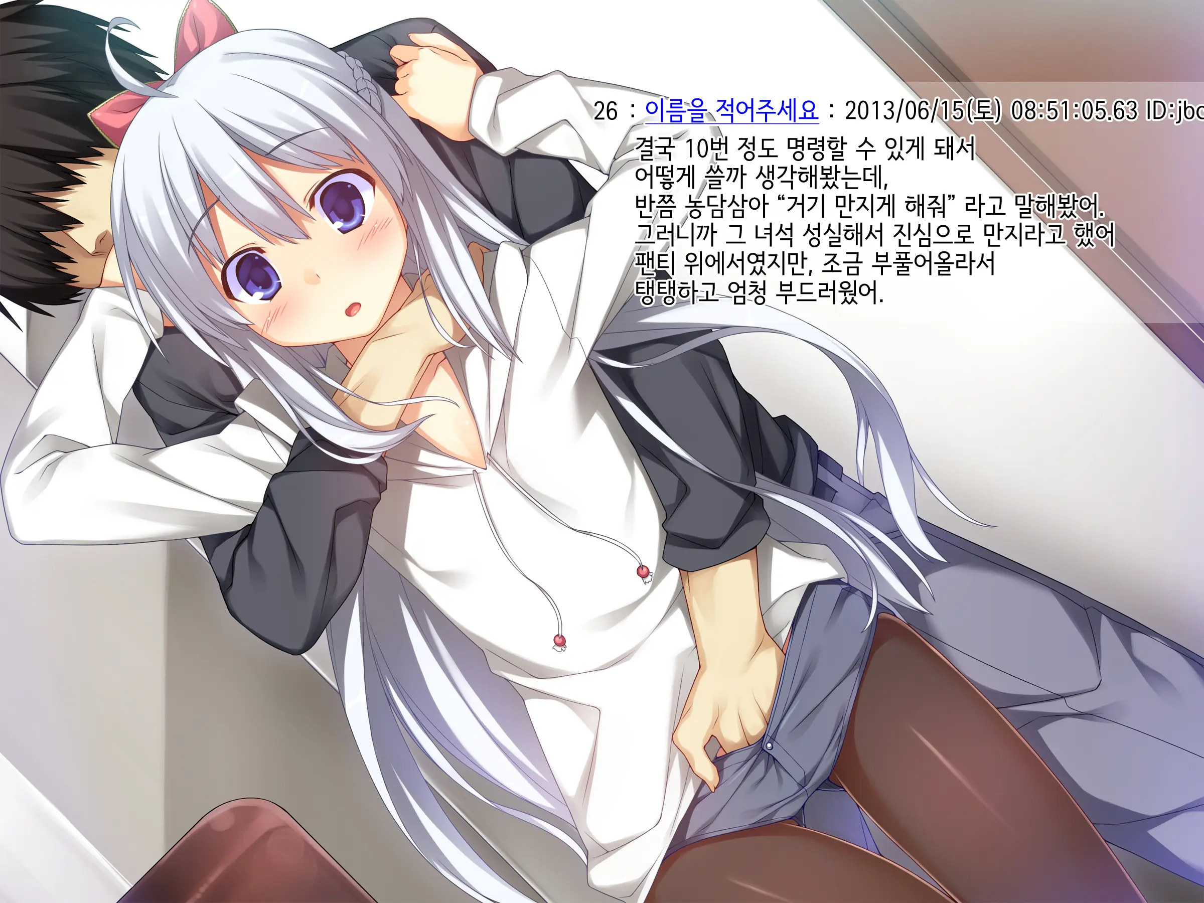 Onii-Chan No Hanbun Wa Yokubou De Dekiteimasu